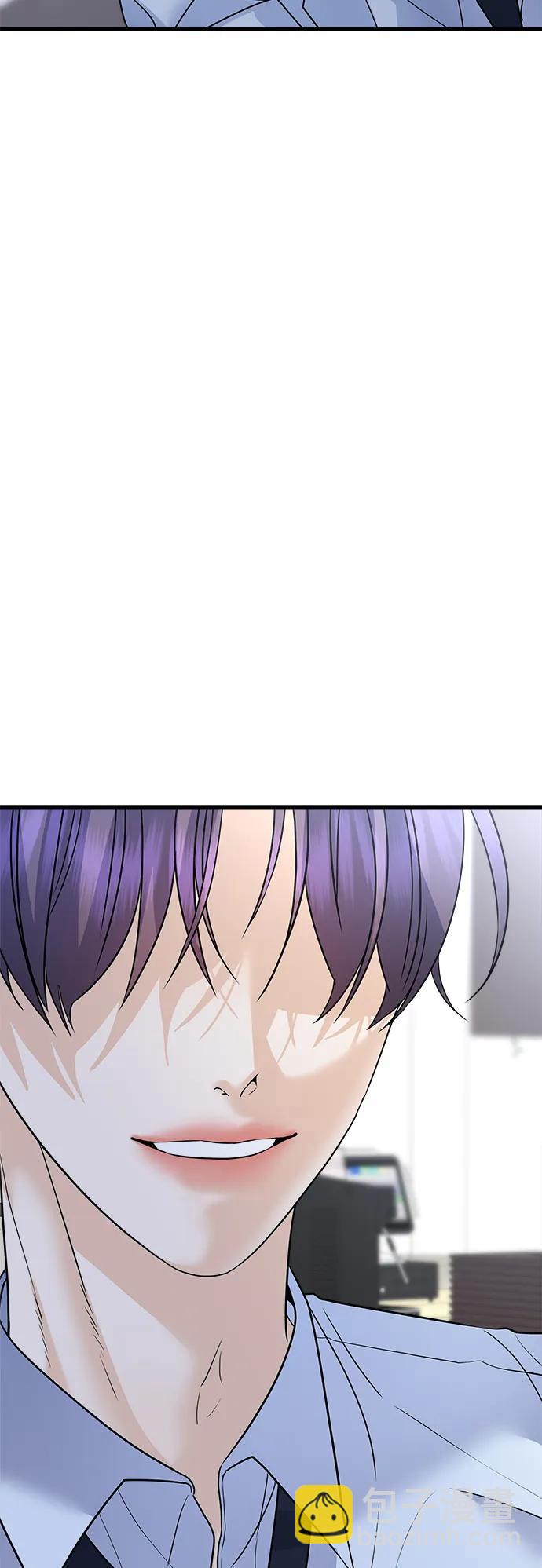 《随机恋爱》第40话 第12页