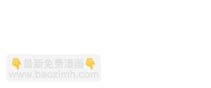 《随机恋爱》第39话 第28页