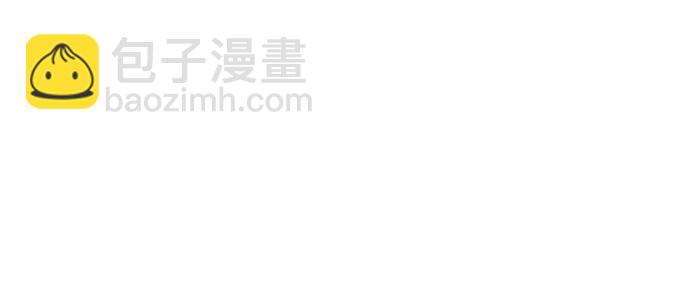 《随机恋爱》第41话 第12页