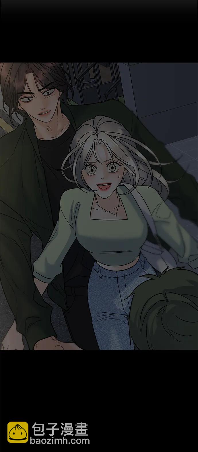 《随机恋爱》第41话 第15页