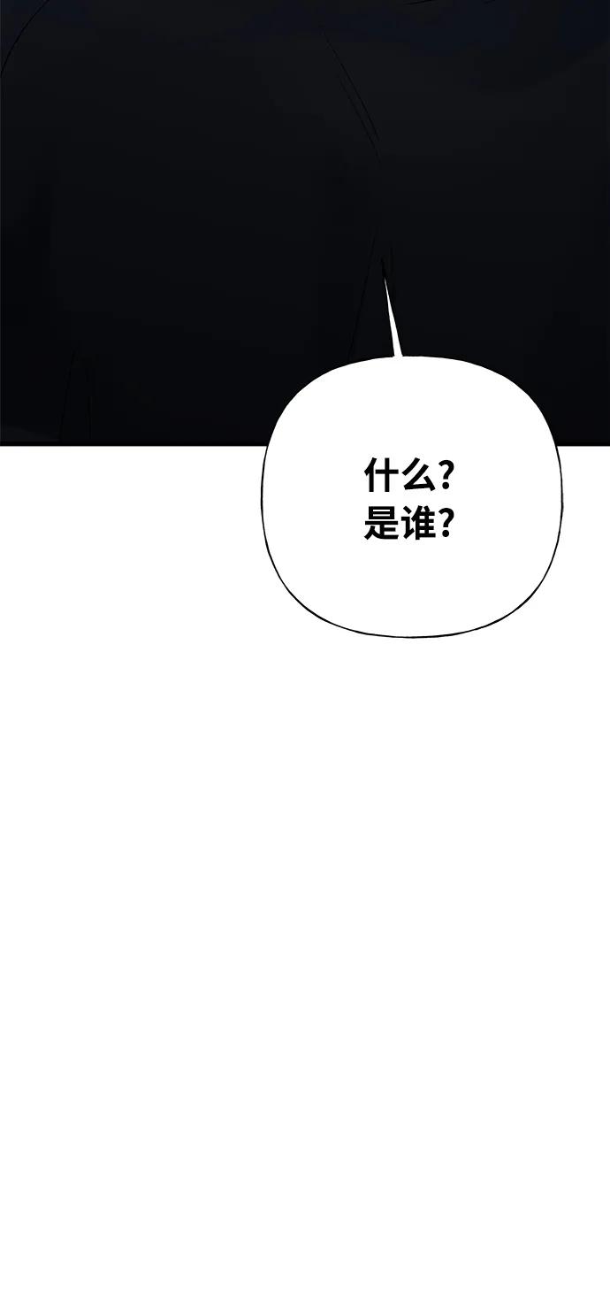 《随机恋爱》第41话 第28页