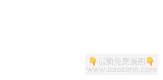 《随机恋爱》第42话 第35页