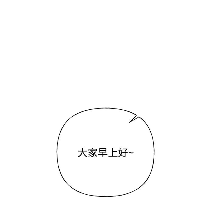 《随机恋爱》第42话 第36页