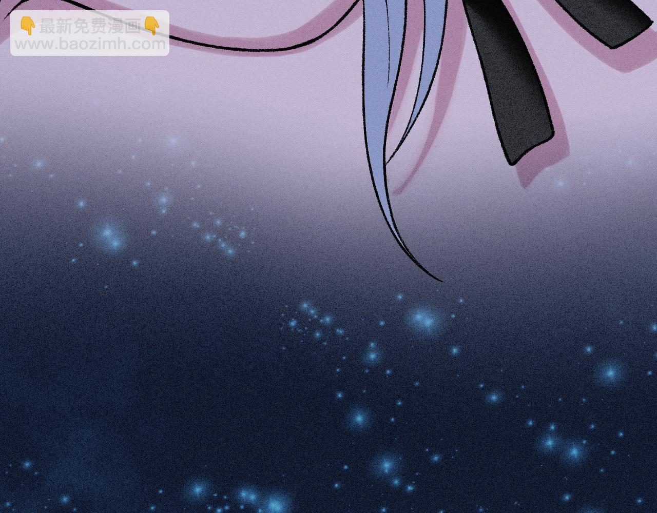 《魅影之夜》第四话千医生 第12页