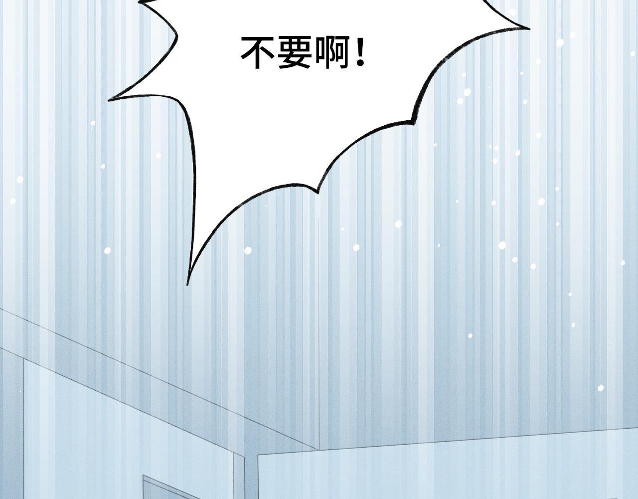《魅影之夜》第四话千医生 第28页