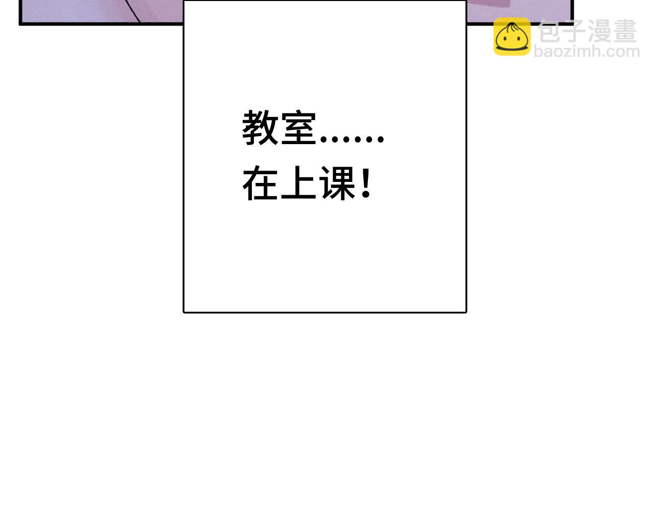 《魅影之夜》第四话千医生 第38页