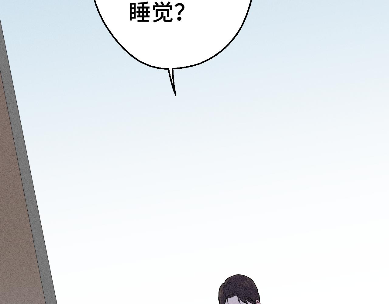 《魅影之夜》第四话千医生 第40页