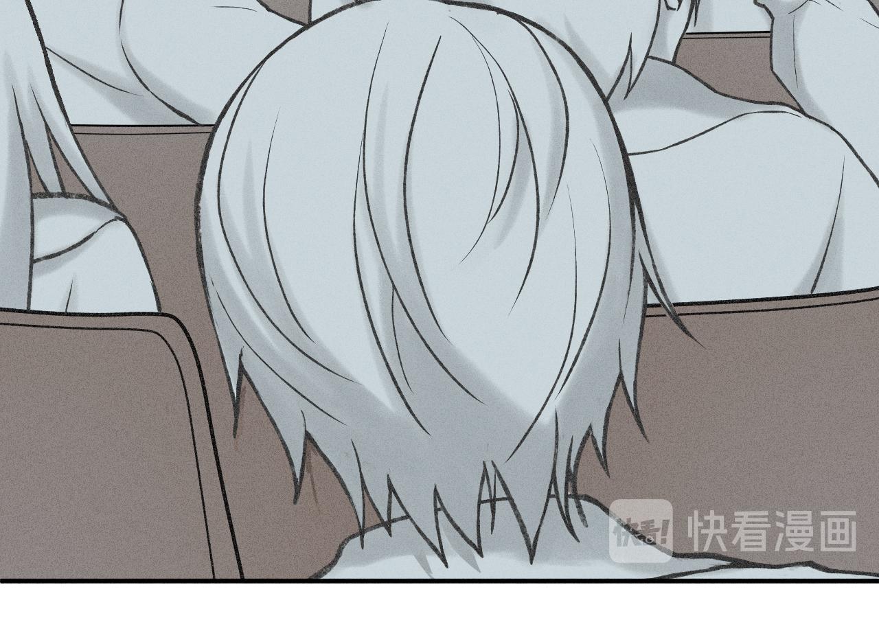 《魅影之夜》第四话千医生 第43页