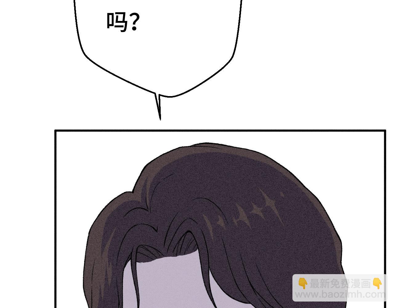 《魅影之夜》第四话千医生 第45页