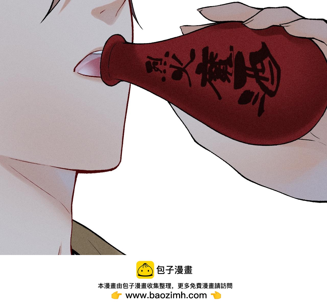 《魅影之夜》第三话魅石 第50页