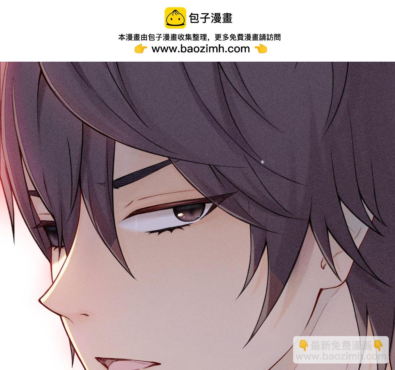 《魅影之夜》第二话契约 第2页