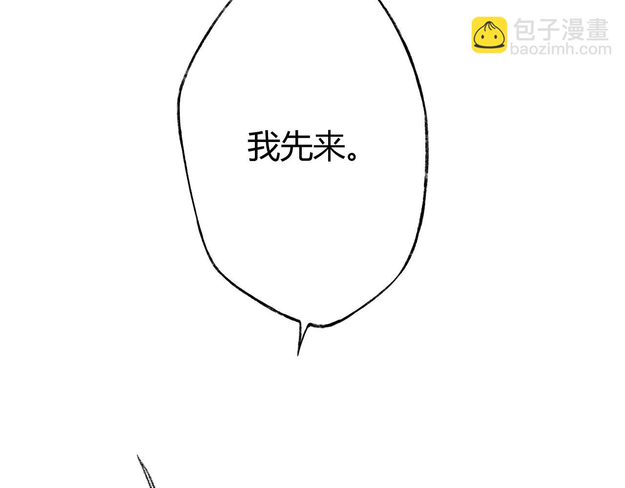 《魅影之夜》第二话契约 第32页