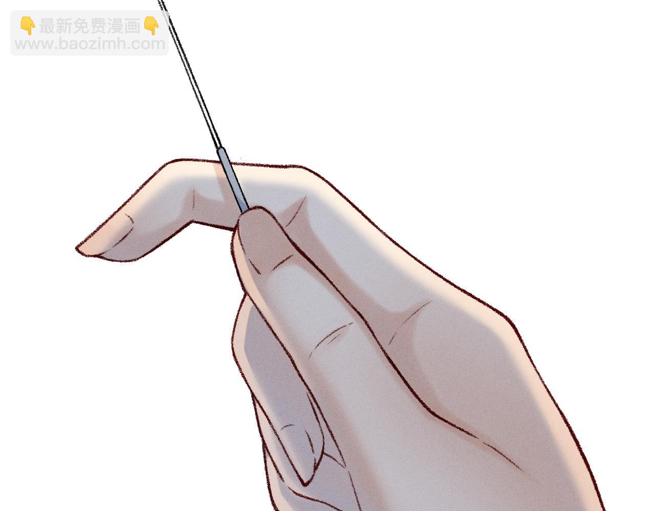 《魅影之夜》第二话契约 第33页