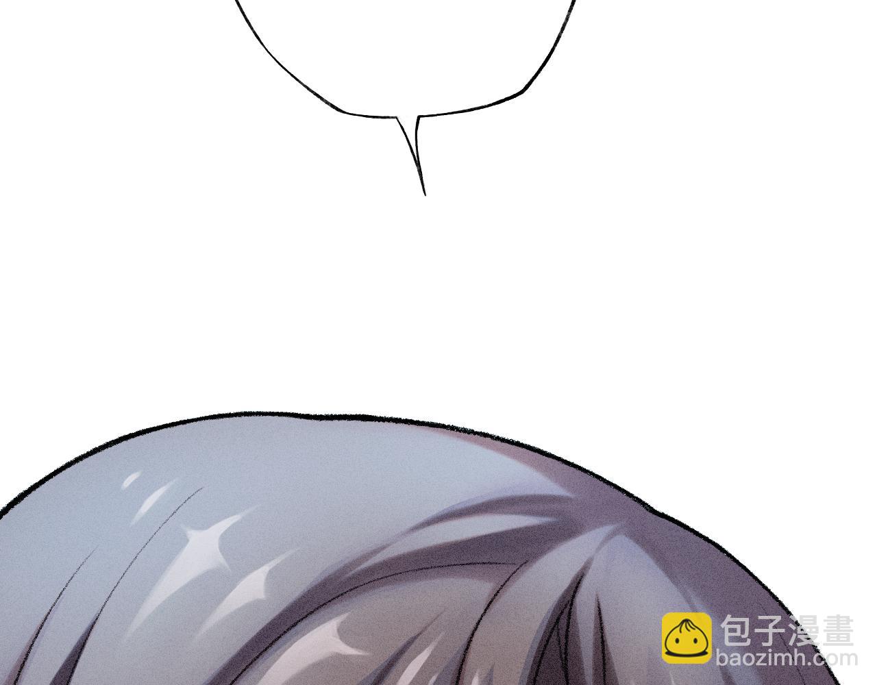 《魅影之夜》第二话契约 第40页