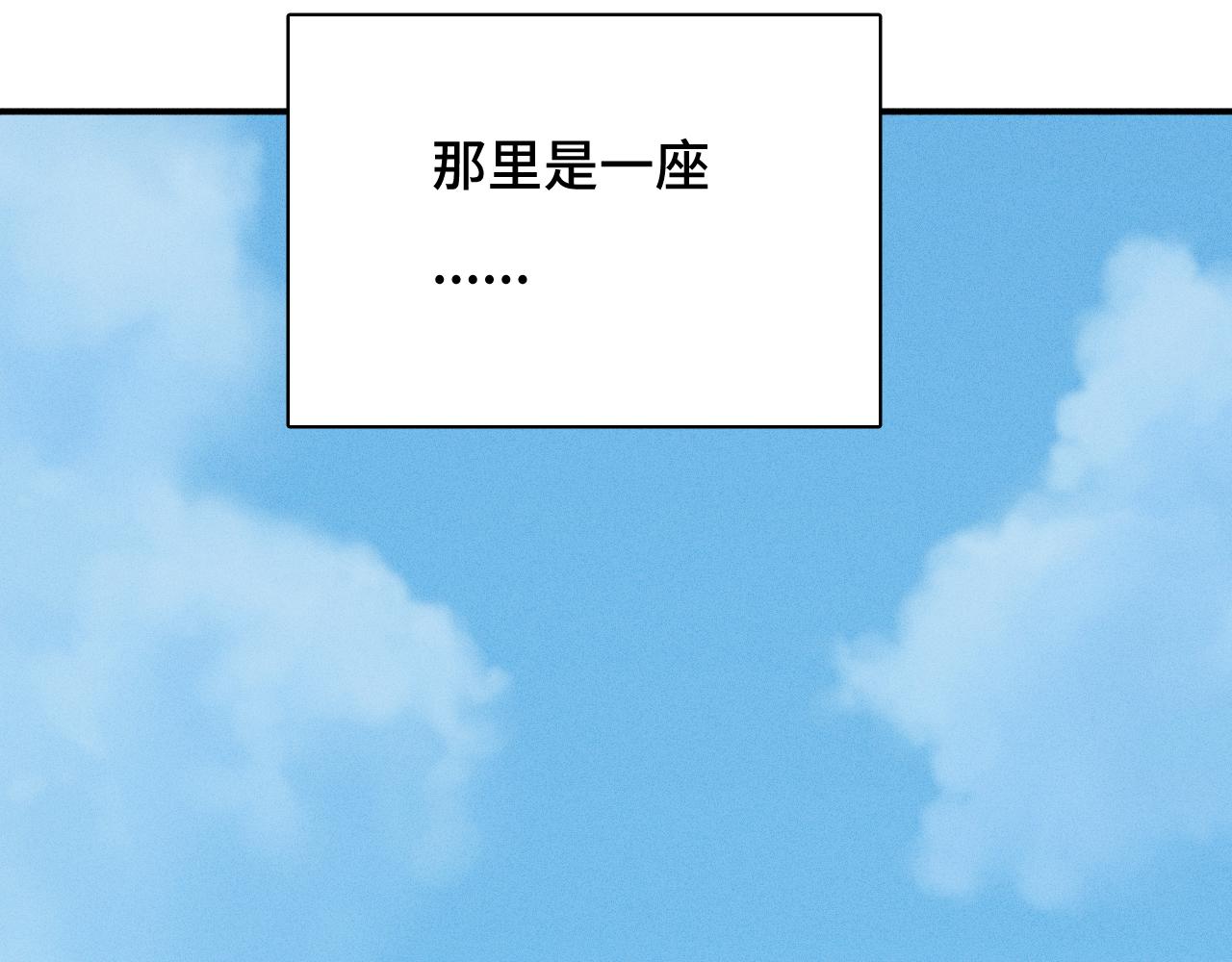 《魅影之夜》第二话契约 第7页