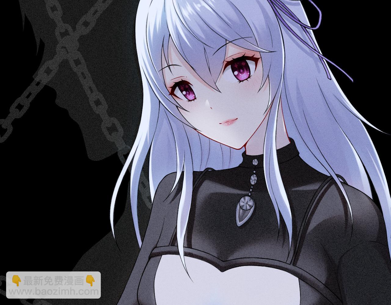 《魅影之夜》第一话面试 第11页