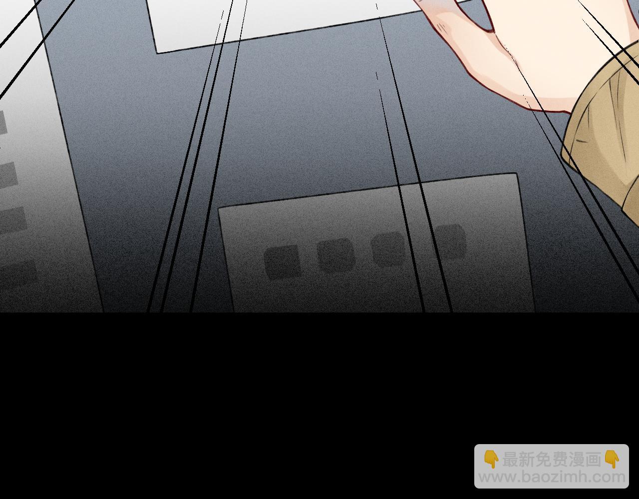 《魅影之夜》第一话面试 第9页