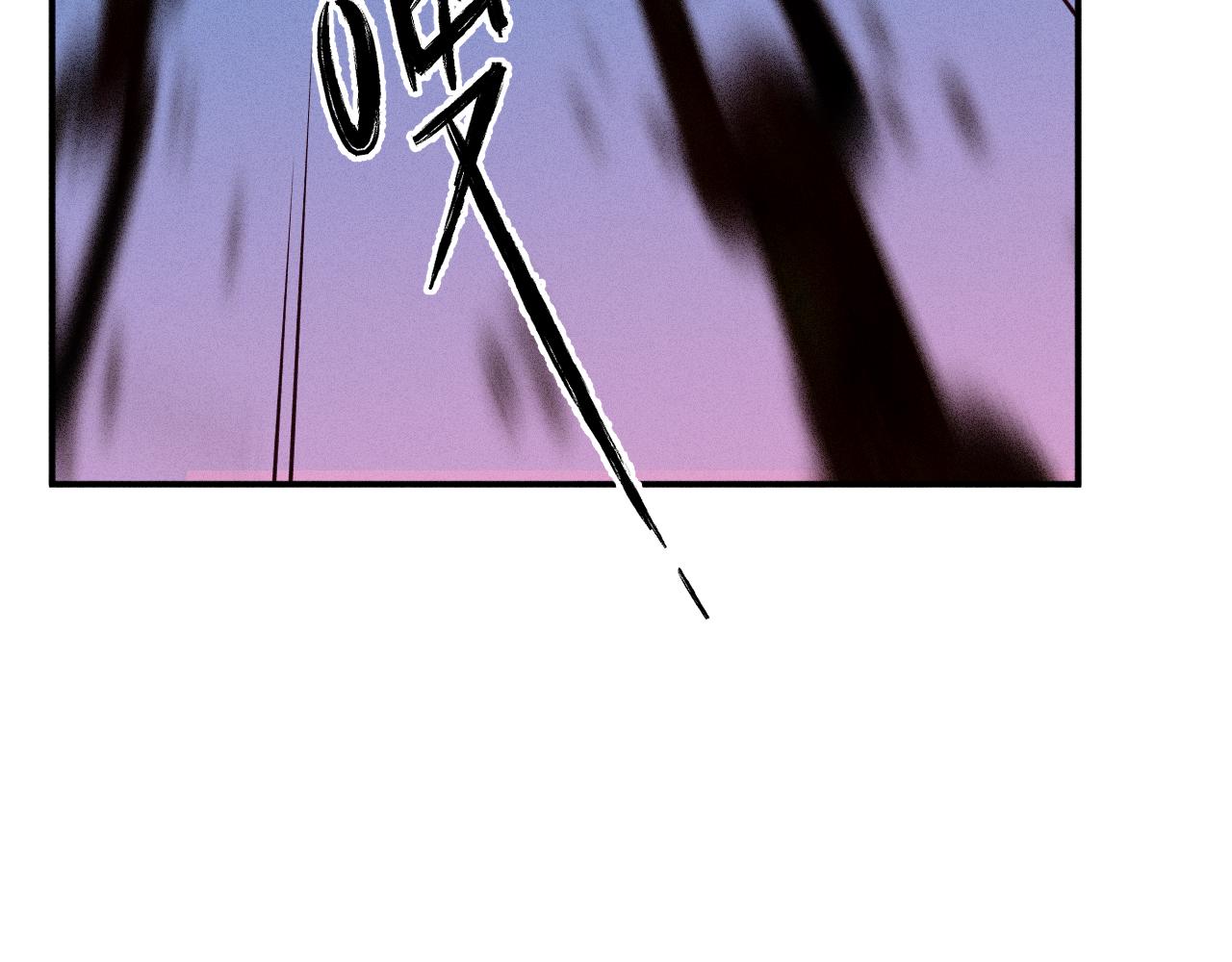 《魅影之夜》第八话神秘男子 第11页