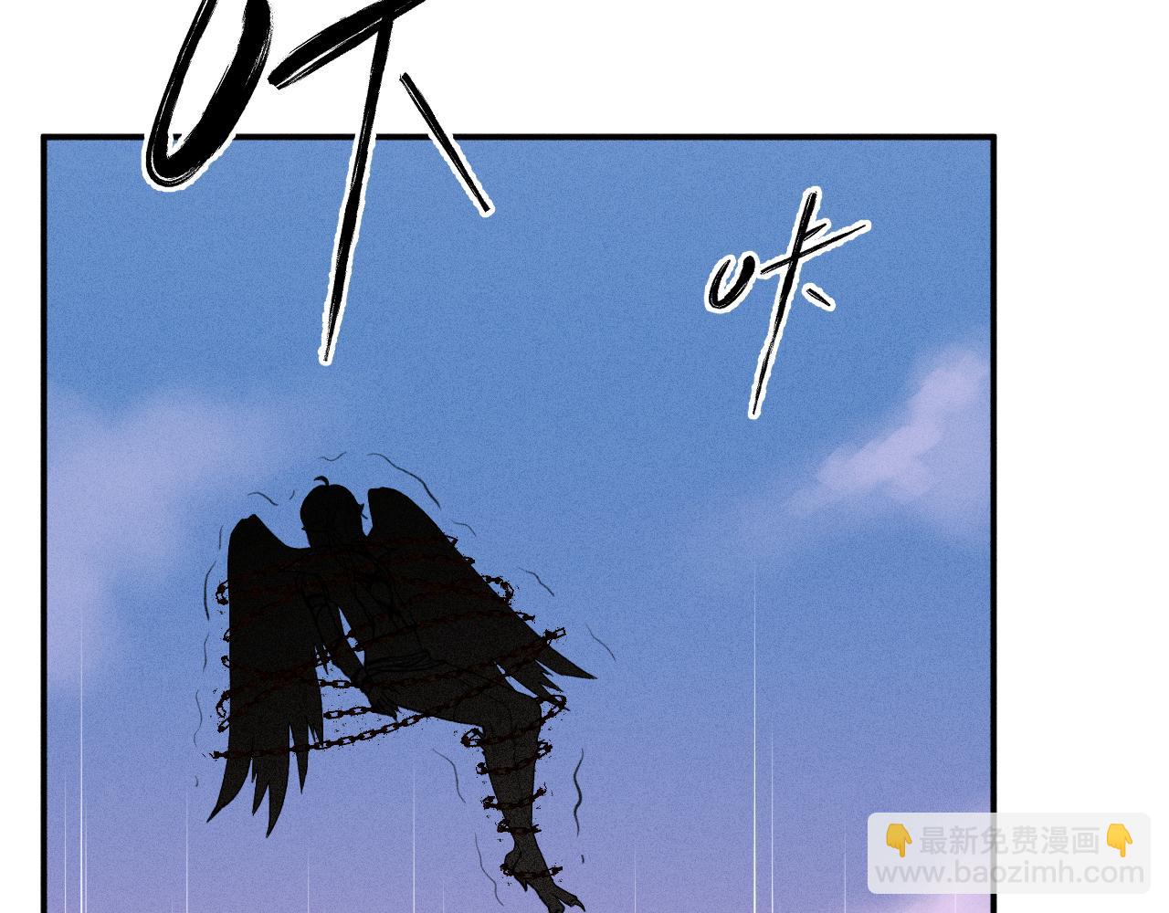 《魅影之夜》第八话神秘男子 第5页