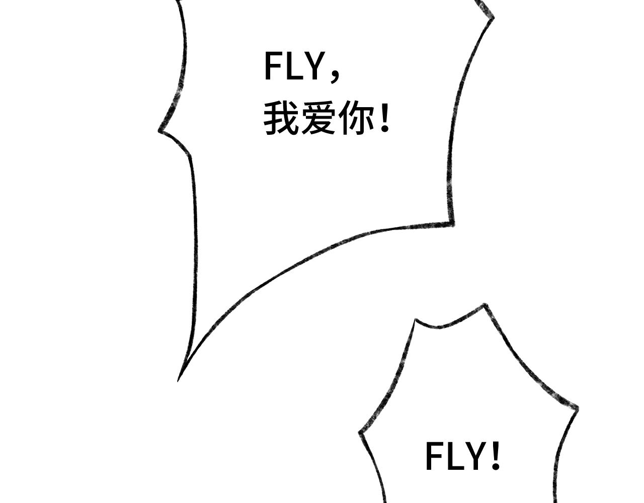 《魅影之夜》第六话演唱会 第15页