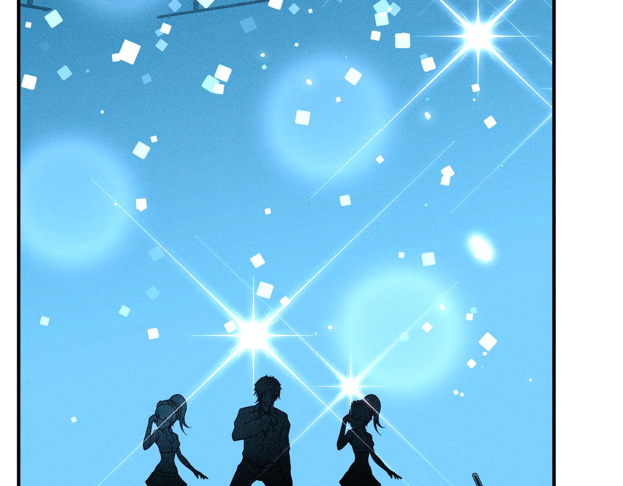 《魅影之夜》第六话演唱会 第21页
