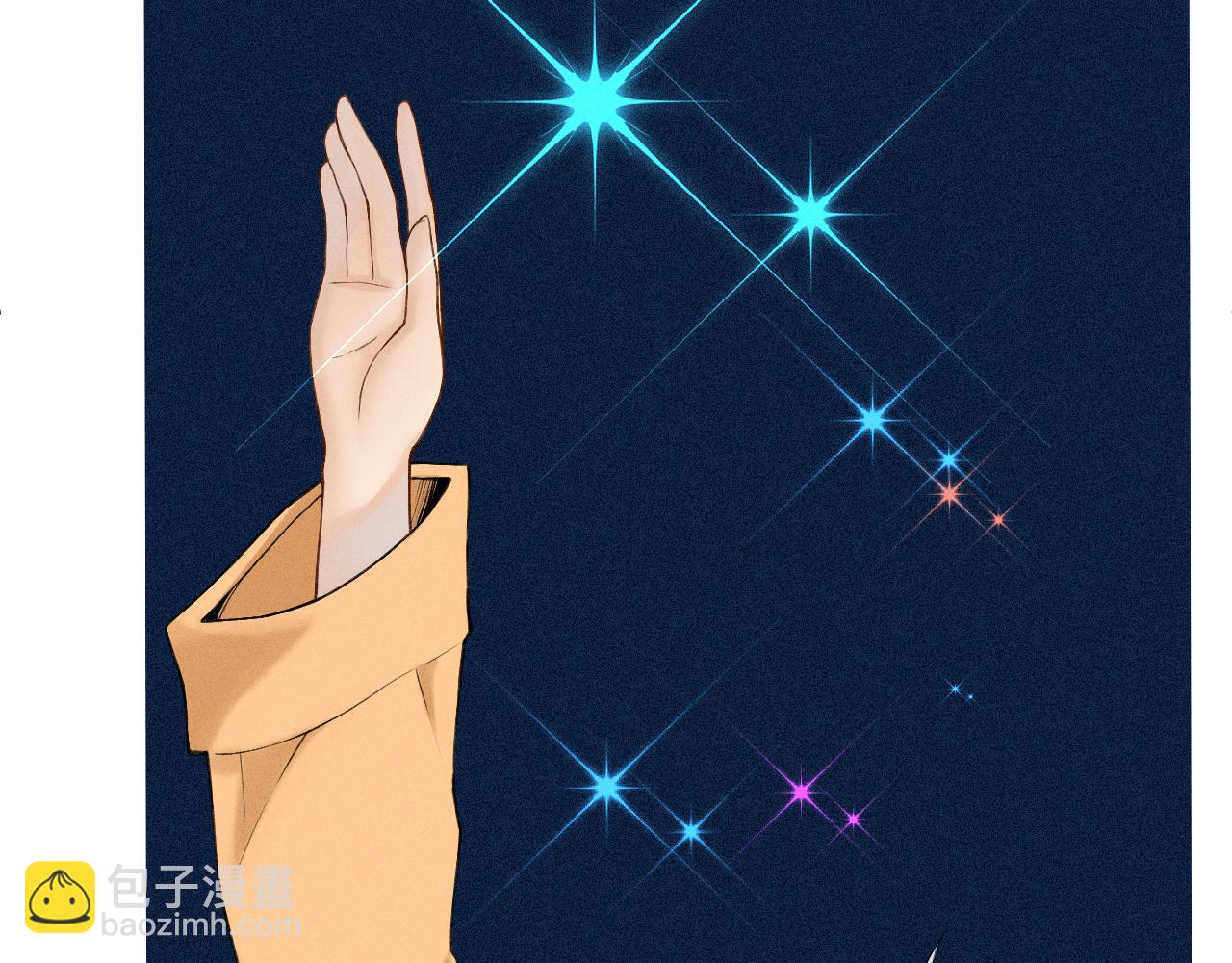 《魅影之夜》第六话演唱会 第24页
