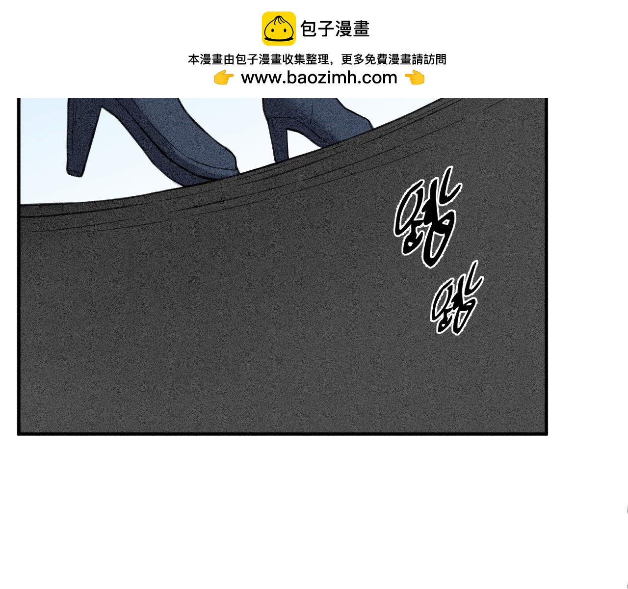 《魅影之夜》第六话演唱会 第2页