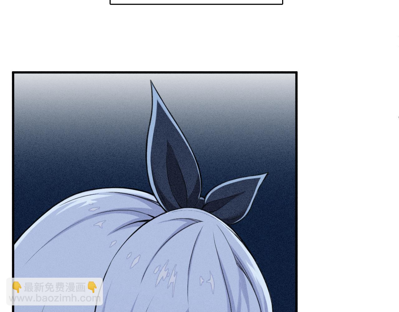 《魅影之夜》第六话演唱会 第39页