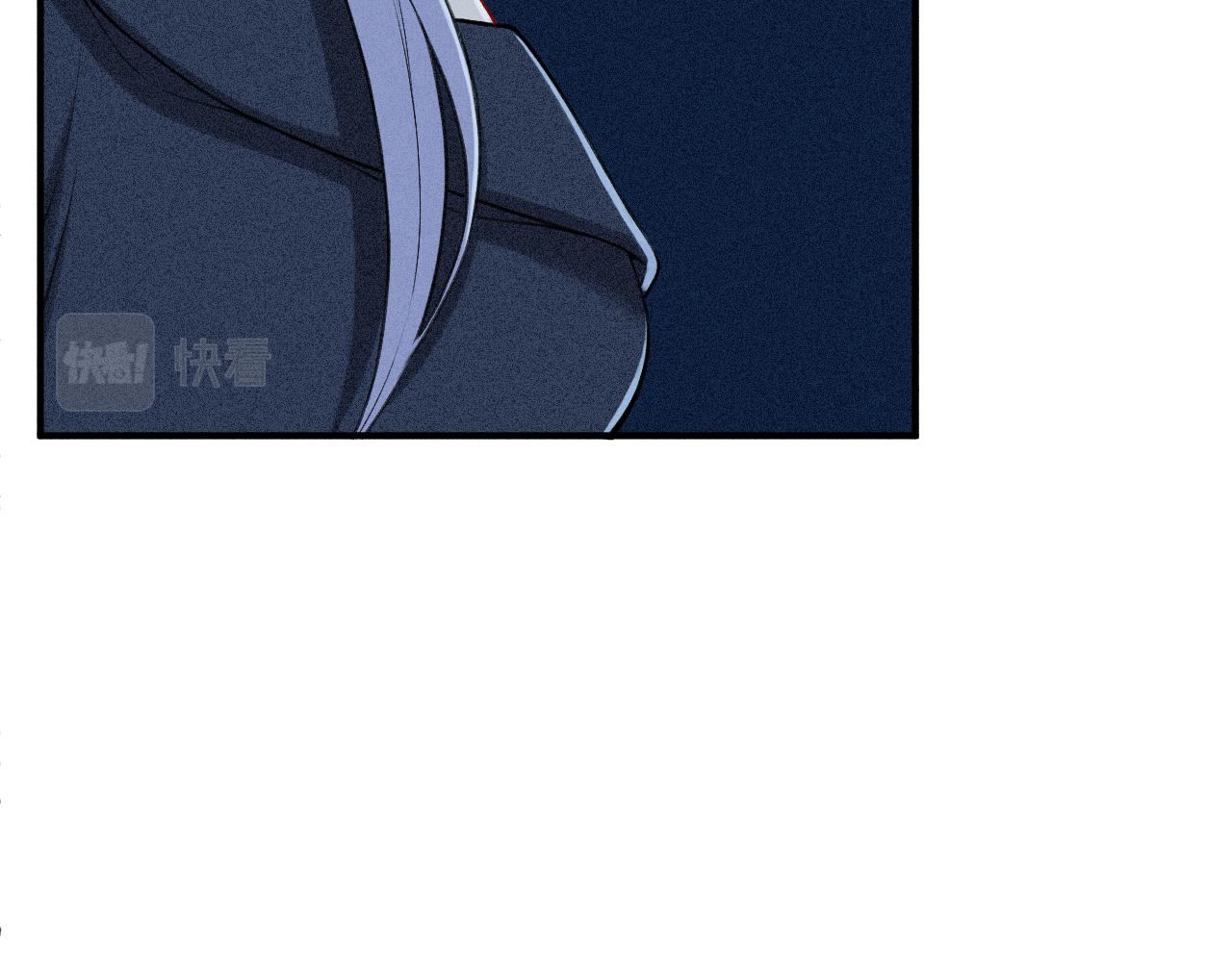 《魅影之夜》第六话演唱会 第41页
