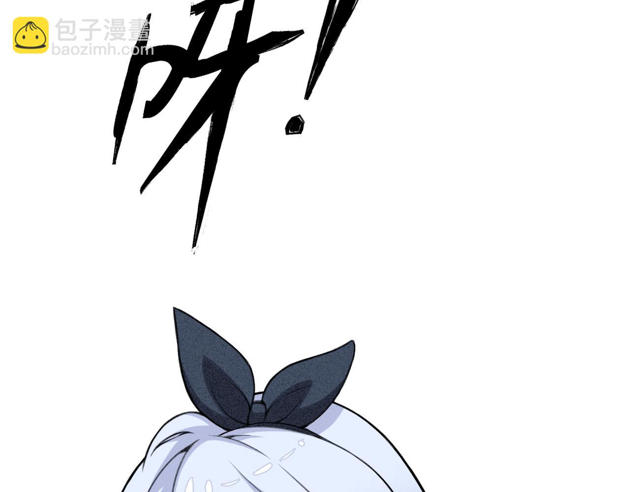 《魅影之夜》第六话演唱会 第46页