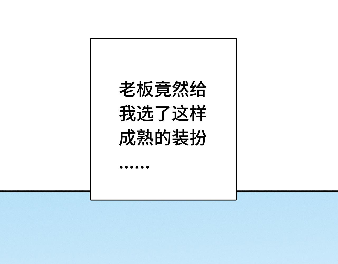 《魅影之夜》第六话演唱会 第9页