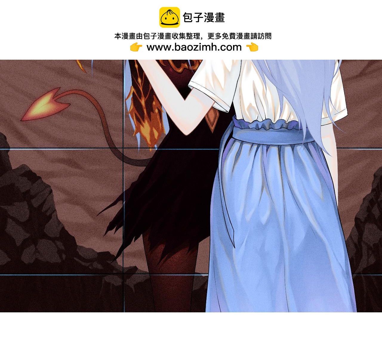 《魅影之夜》第七话伏击 第2页