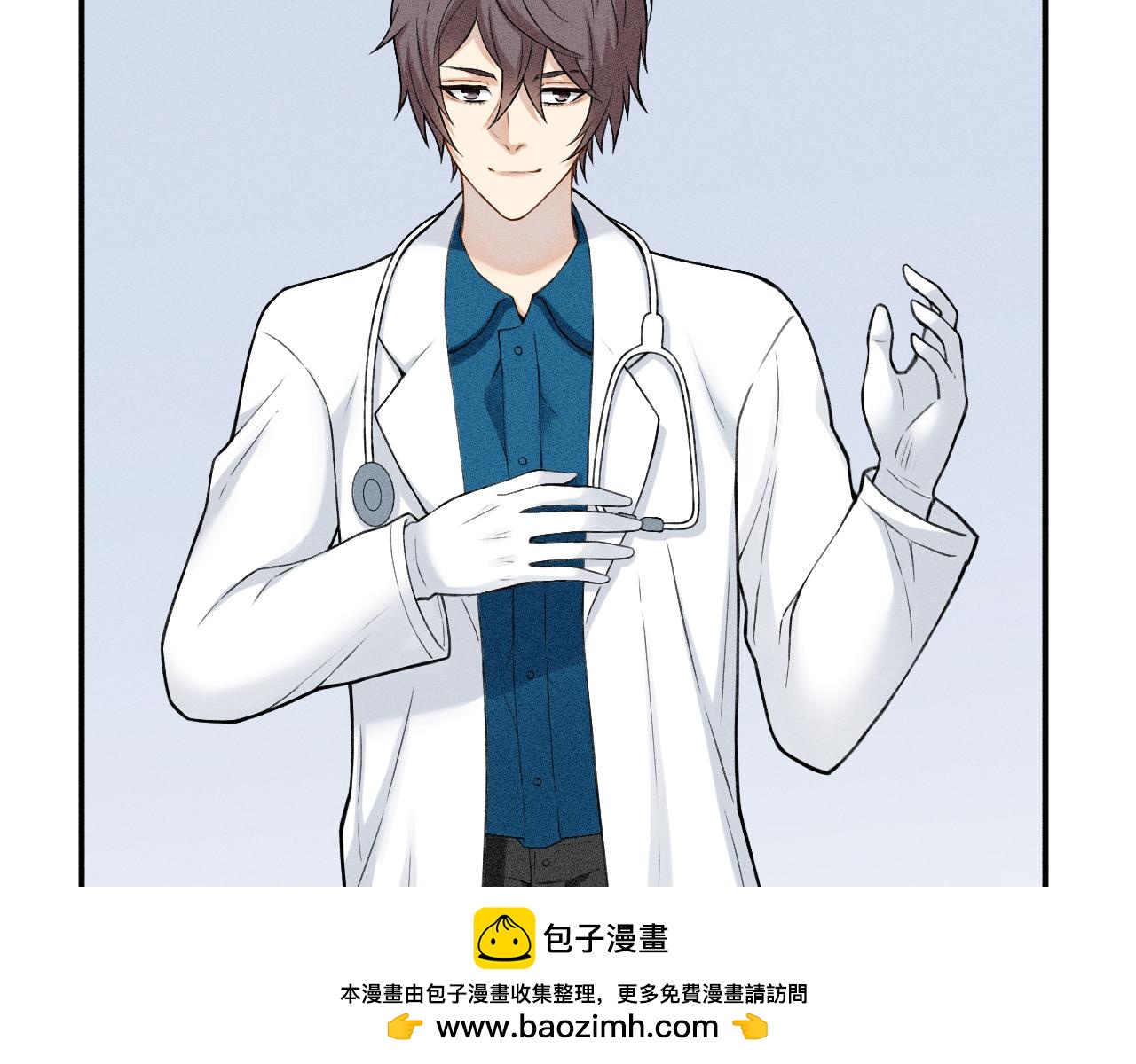 《魅影之夜》第五话魅符 第50页
