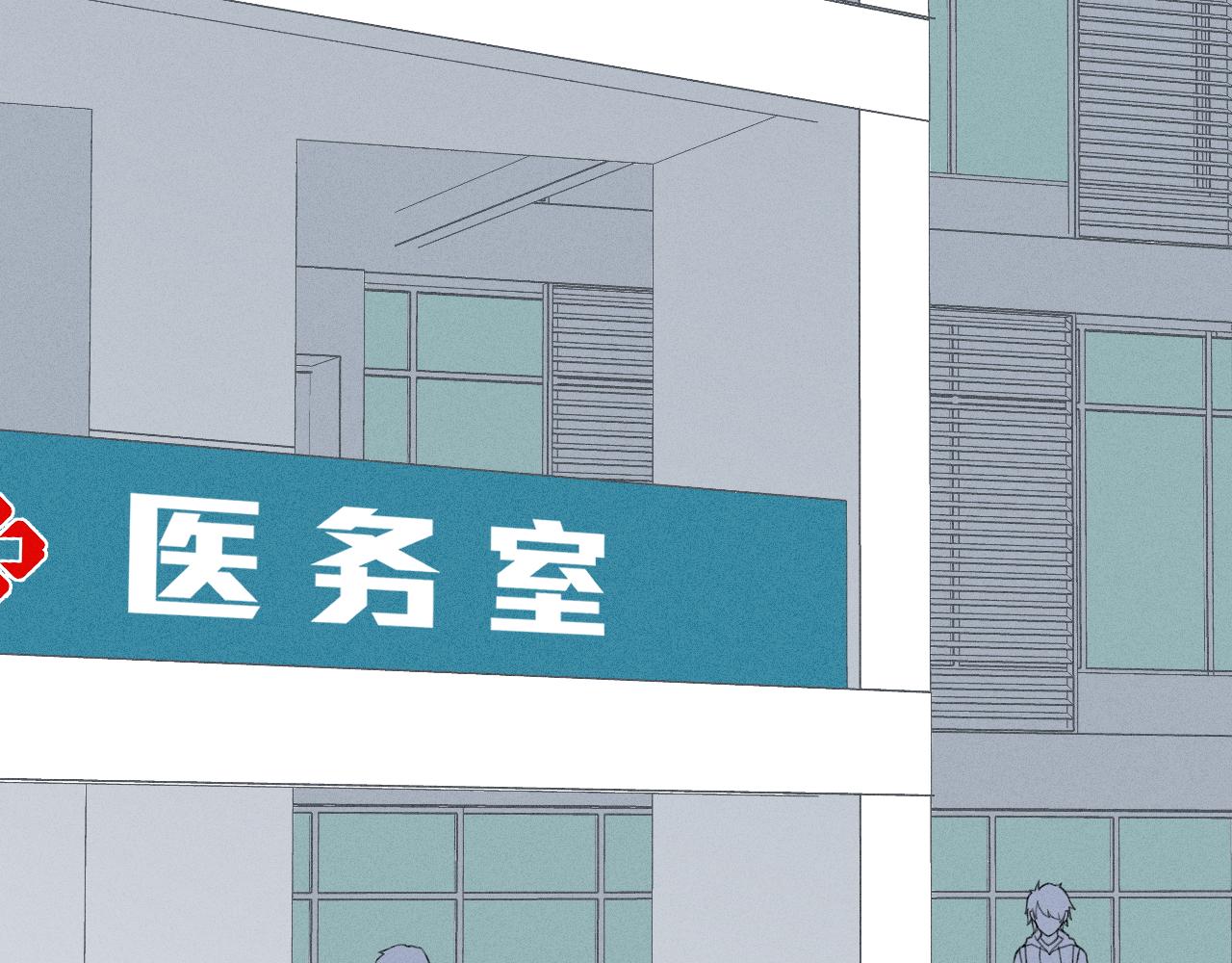 《魅影之夜》第五话魅符 第6页