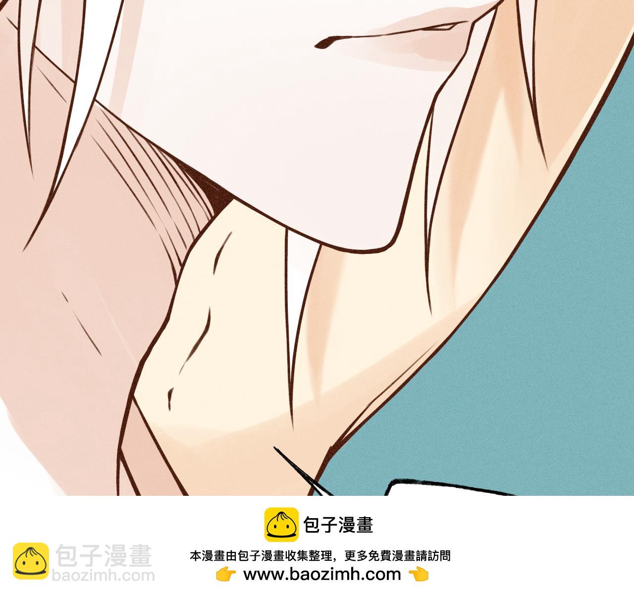 《魅影之夜》第九话形势逆转 第50页