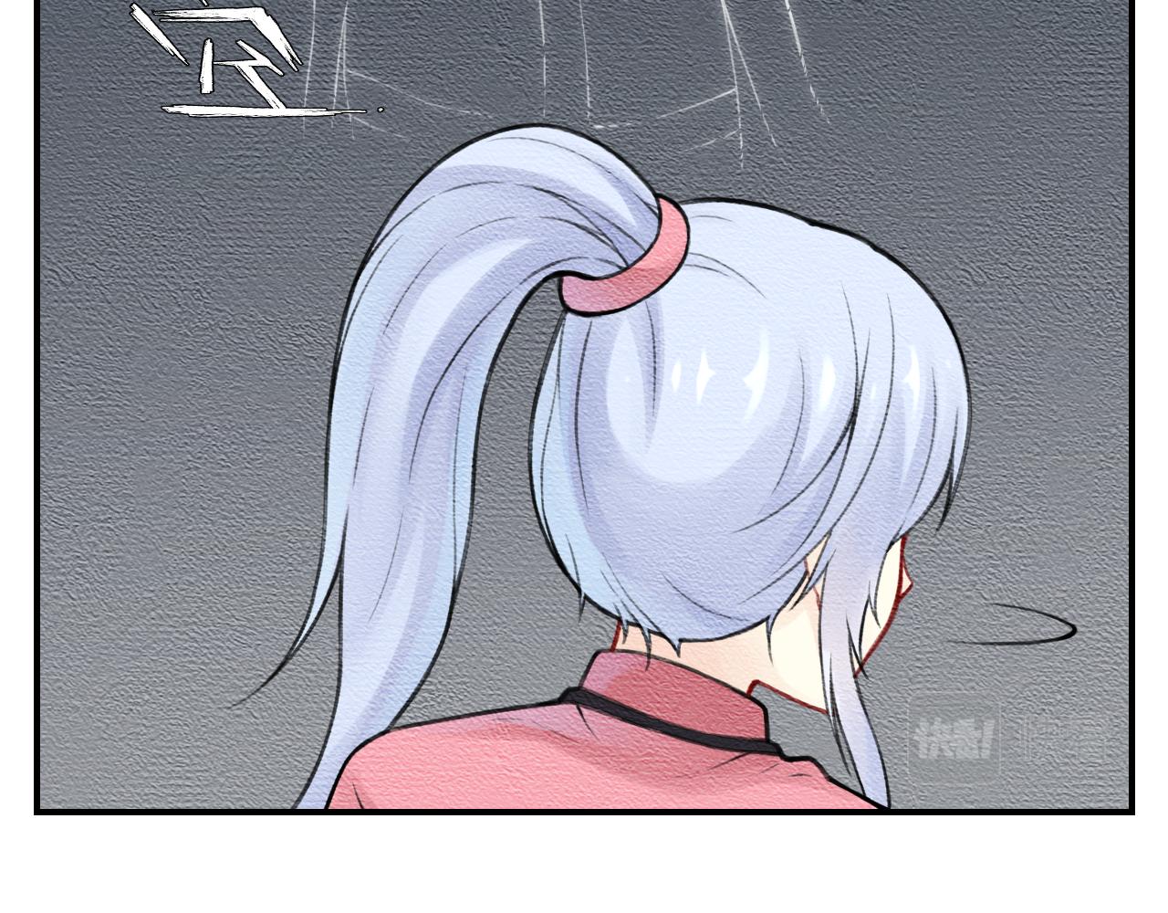 《魅影之夜》第十二话精神治疗 第10页