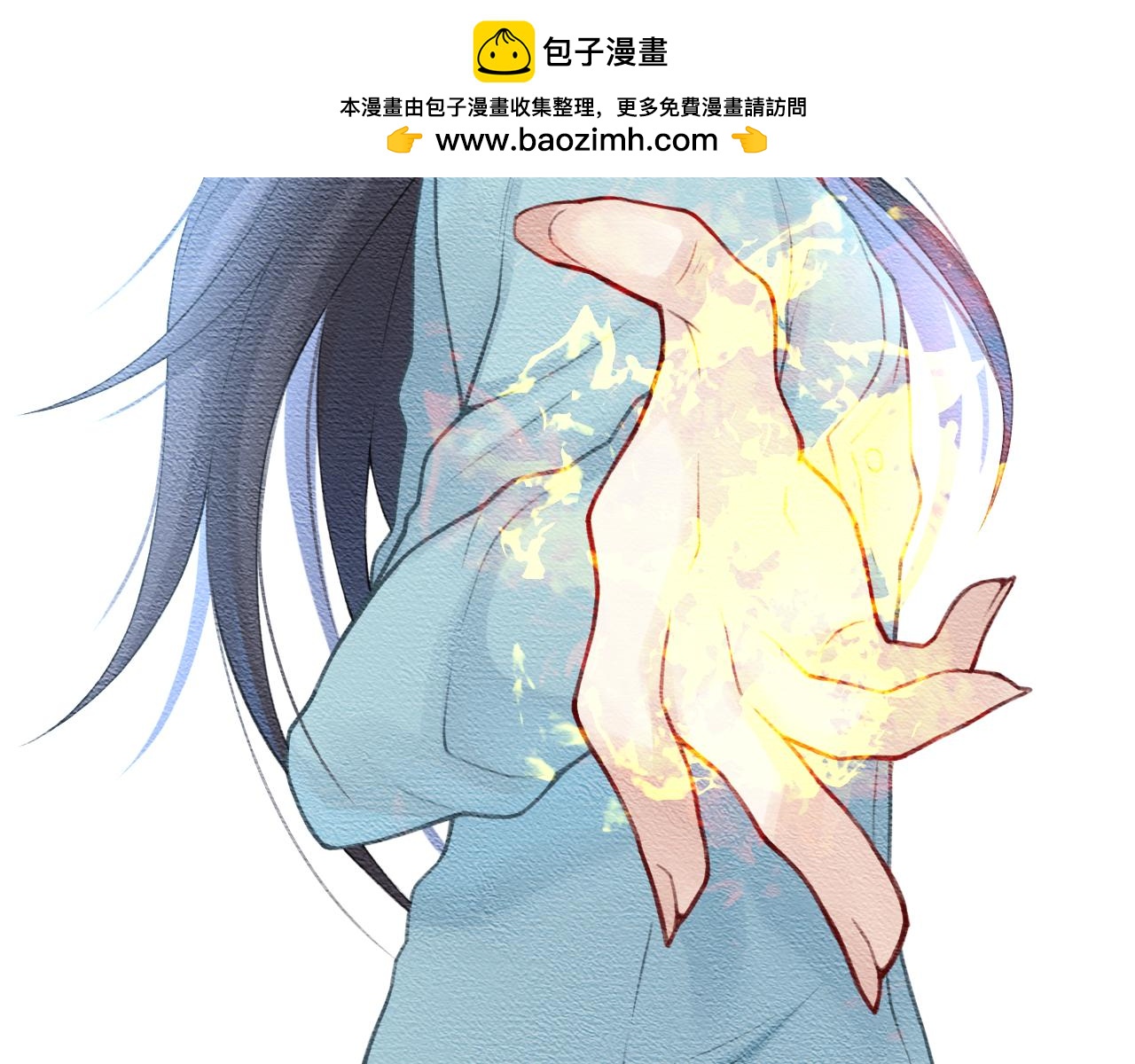 《魅影之夜》第十二话精神治疗 第2页