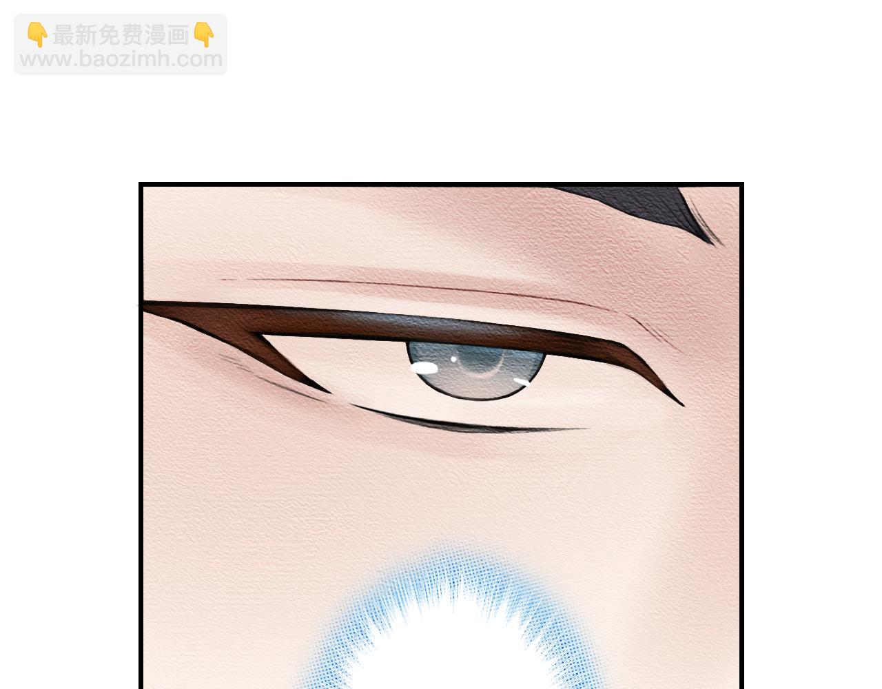 《魅影之夜》第十二话精神治疗 第7页