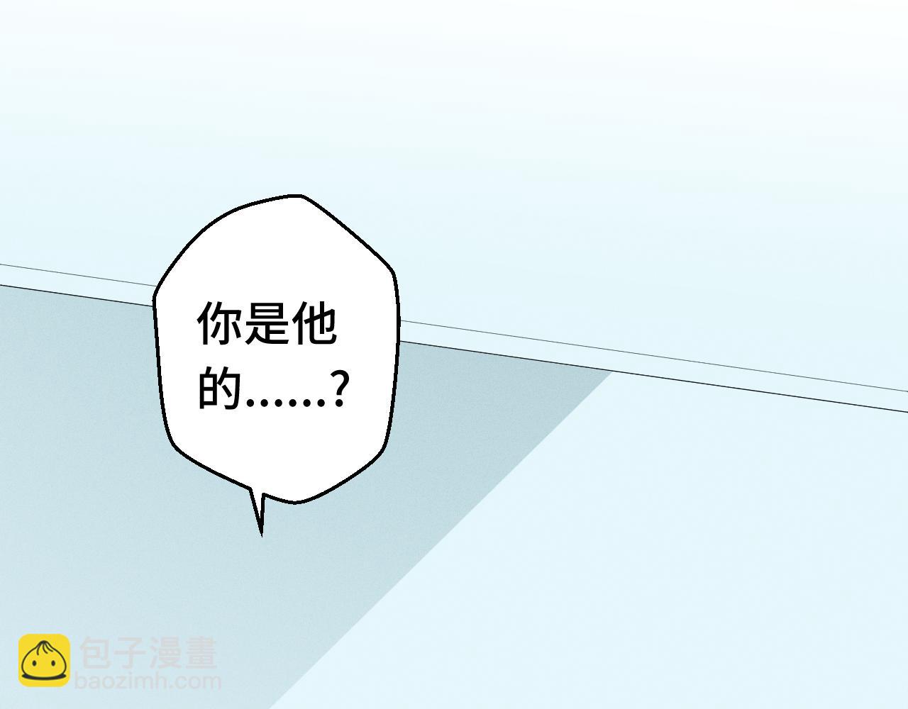 《魅影之夜》第十话千羽祭昏迷了 第19页