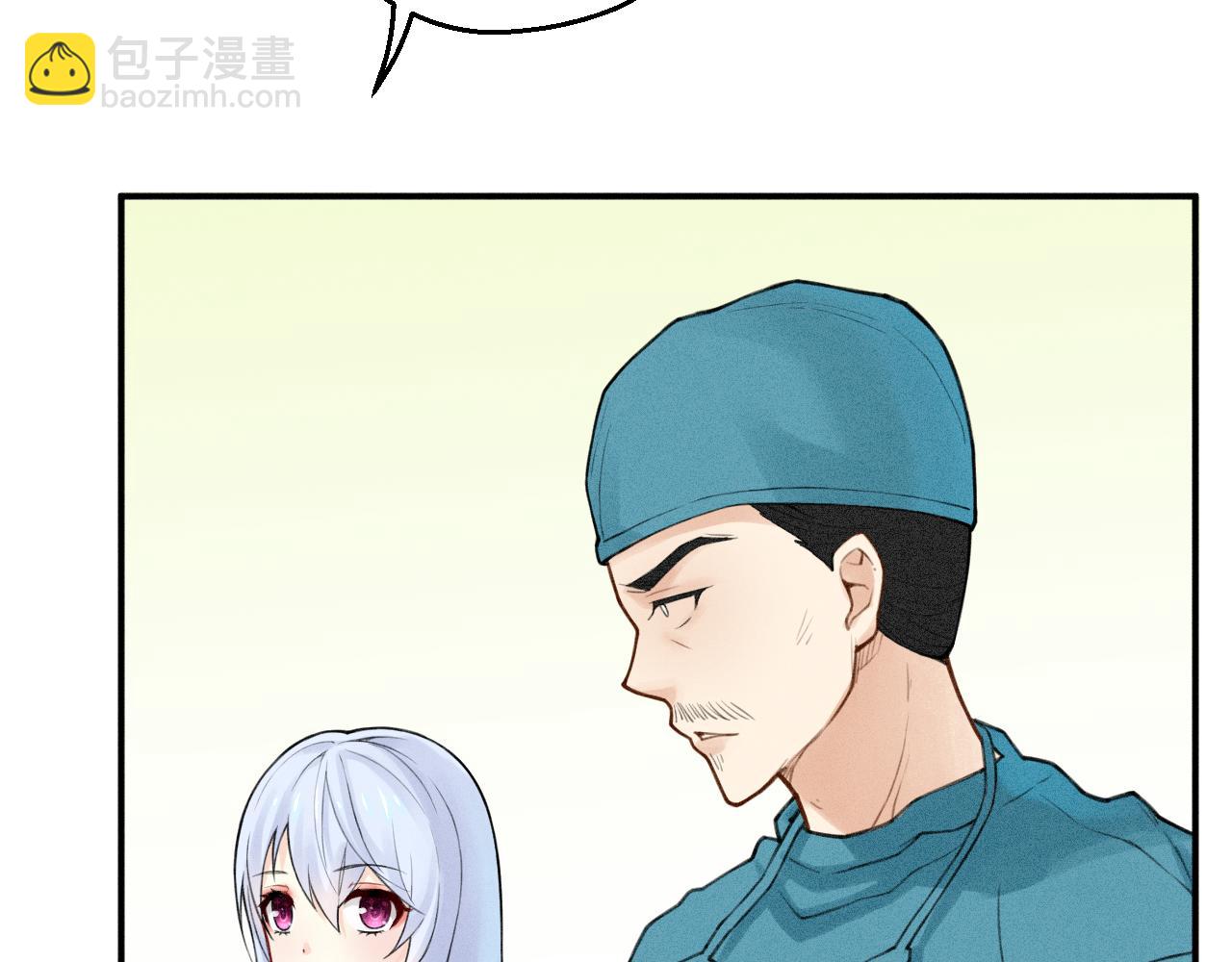 《魅影之夜》第十话千羽祭昏迷了 第27页