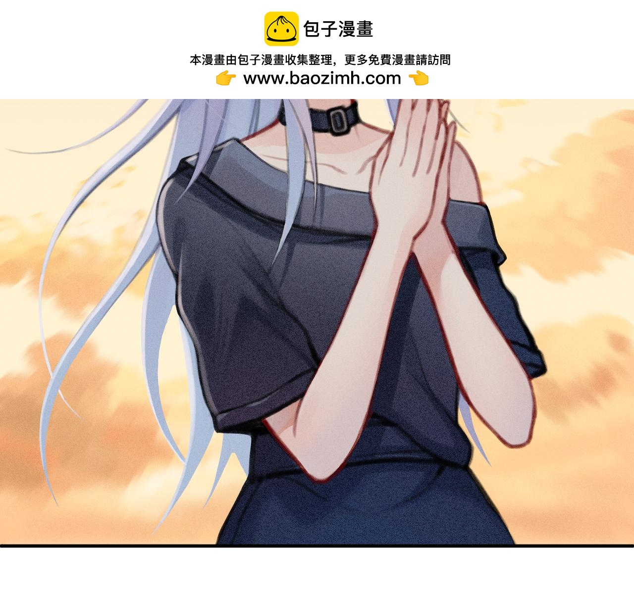 《魅影之夜》第十话千羽祭昏迷了 第2页