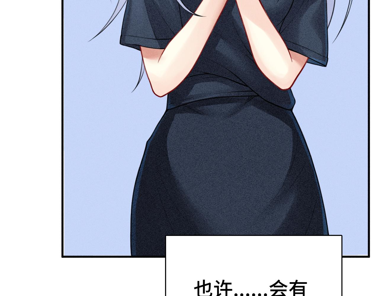 《魅影之夜》第十话千羽祭昏迷了 第48页