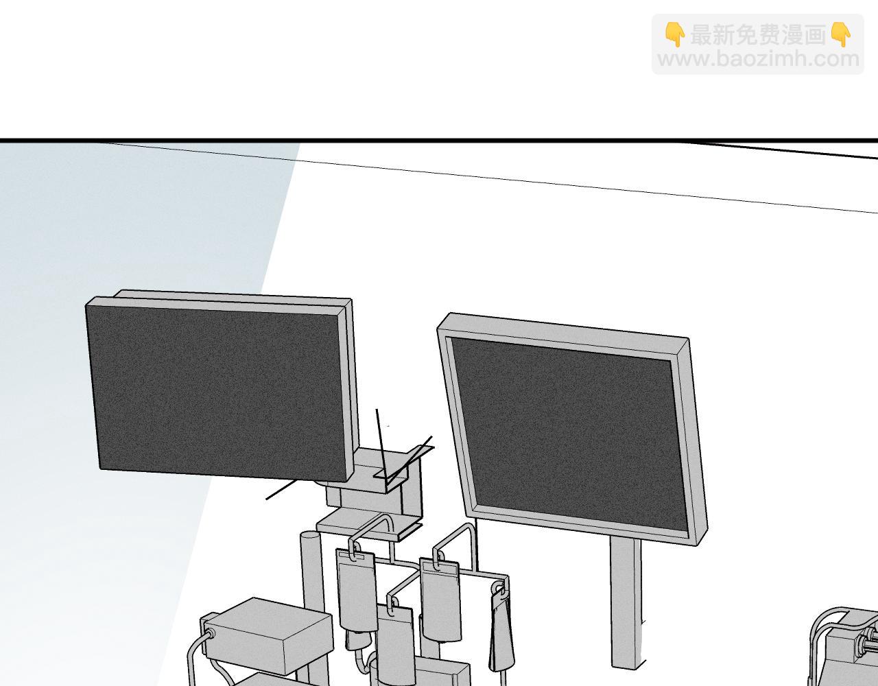 《魅影之夜》第十话千羽祭昏迷了 第5页