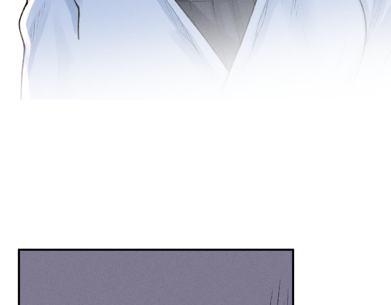 《魅影之夜》第十一话出手相救 第12页
