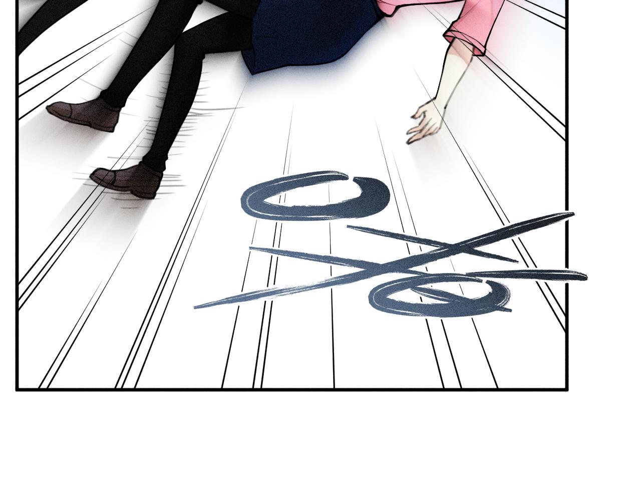 《魅影之夜》第十一话出手相救 第17页