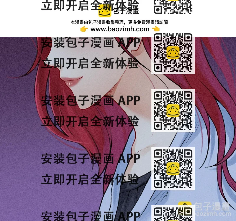 《魅影之夜》第十一话出手相救 第2页