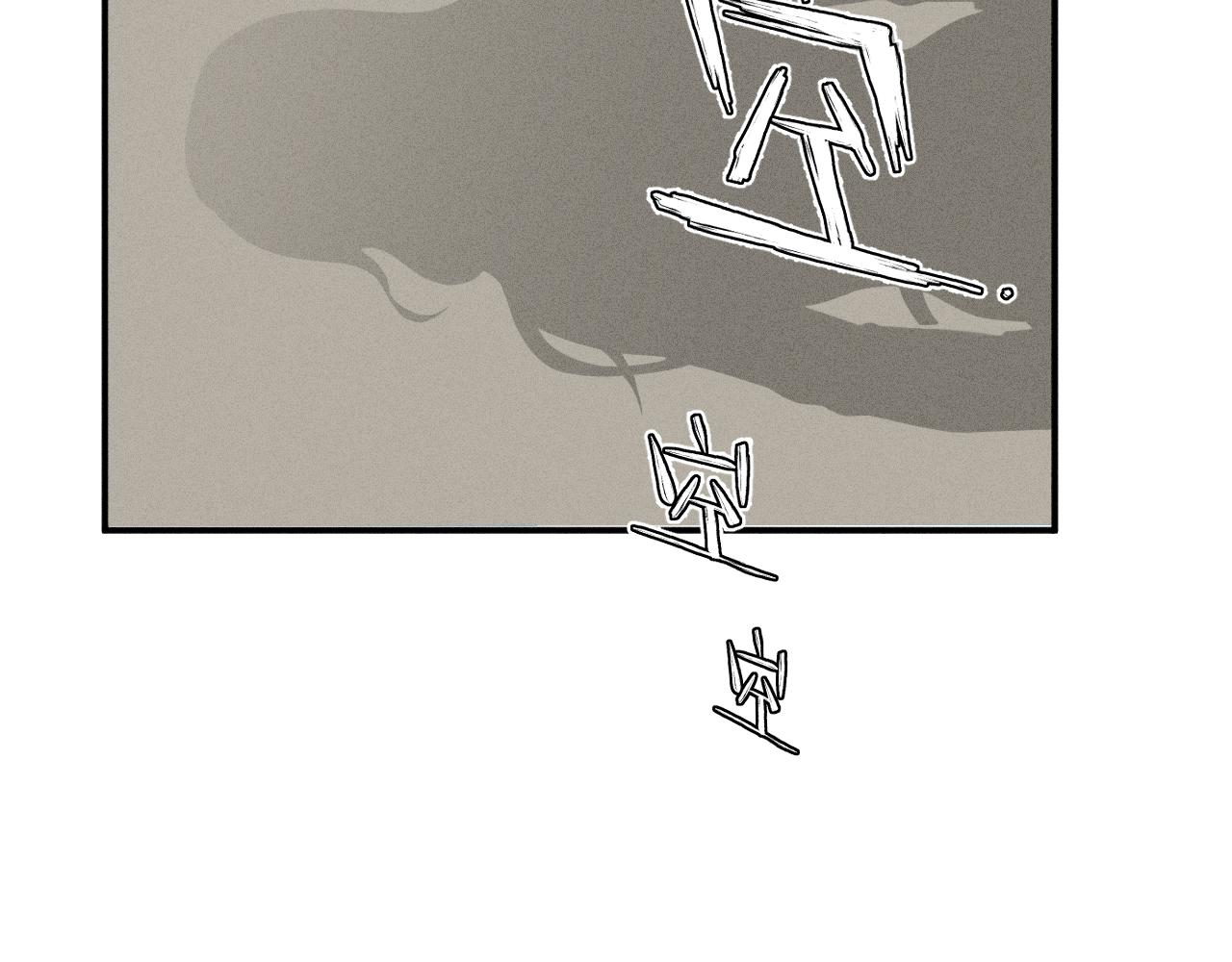 《魅影之夜》第十一话出手相救 第30页