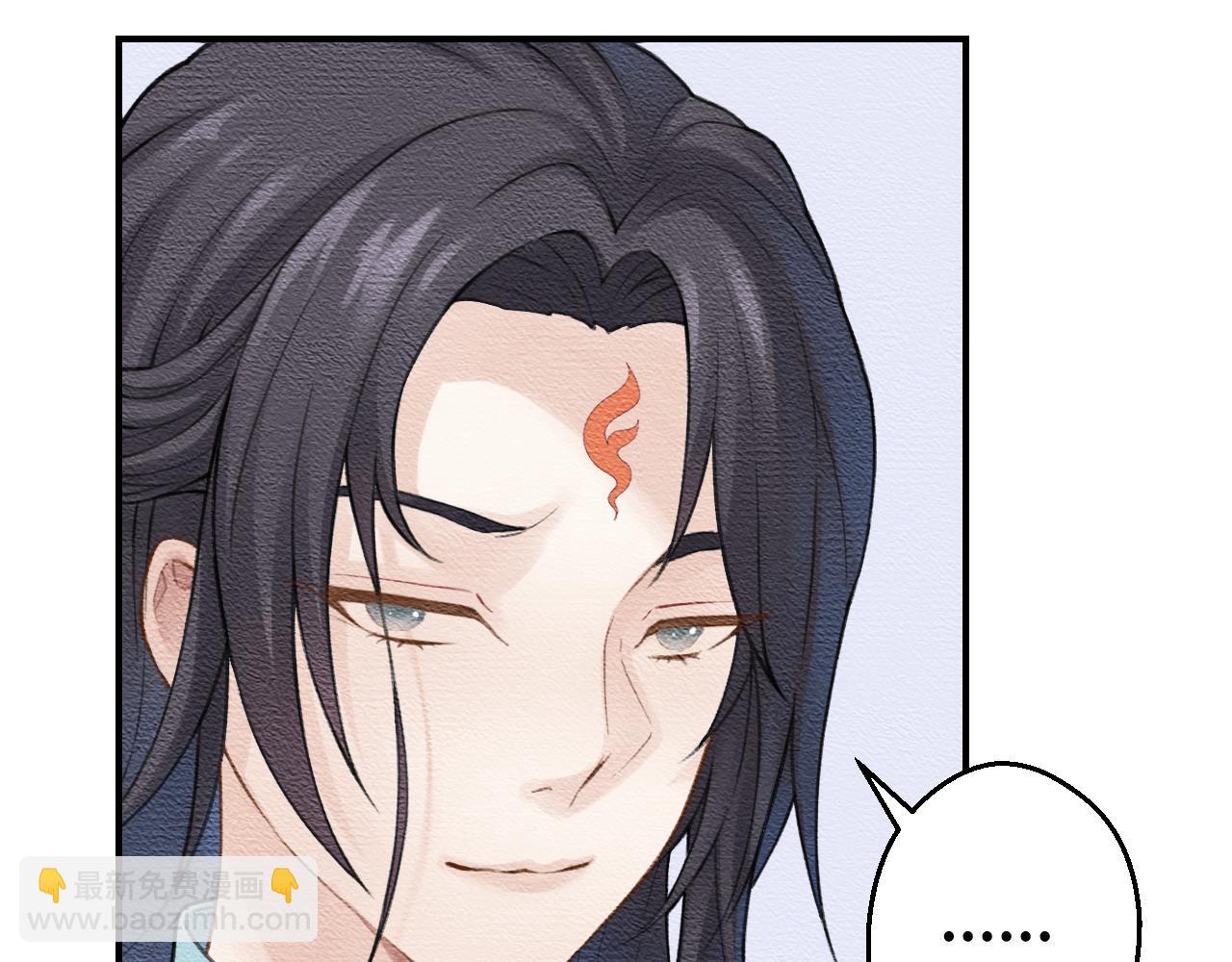 《魅影之夜》第十三话空灵馆 第16页