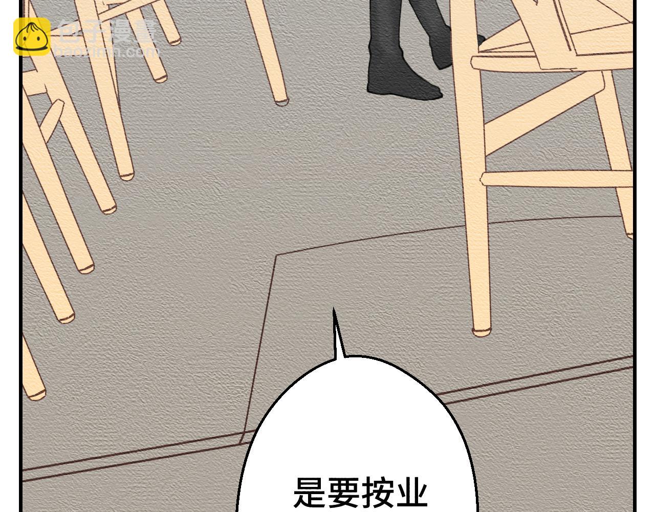 《魅影之夜》第十三话空灵馆 第24页