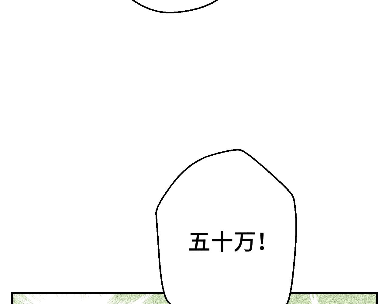 《魅影之夜》第十三话空灵馆 第27页